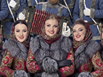 Московский Казачий Хор «Гуляй,казаки!Новый год у ворот!»