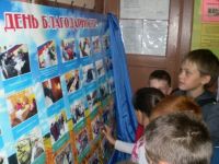 Подвязьевская сельская библиотека