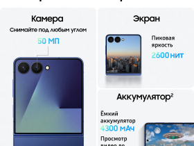 Смартфон Samsung