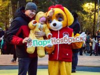 Парк культуры и отдыха г. Ноябрьска