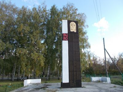 Памятник воинам, погибшим в годы Великой Отечественной войны (1941-1945 гг.)