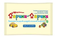 Дарики-Дарики салфетка репеллентная от комаров от 2-х лет (5 шт)