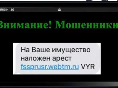 Настоящий сотрудник или мошенник: как определить отправителя сообщения