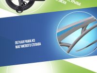 Детский велосипед Stels Galaxy Pro 18, год 2025, цвет Серый