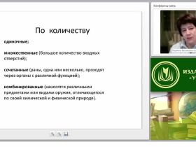 Первая медицинская помощь при ранах. Понятия: асептика и антисептика. Наложение мягких бинтовых повязок