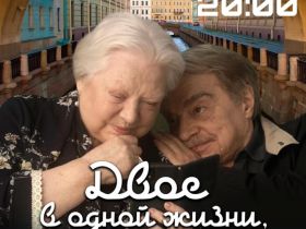 Хроника кинопоказа на Форуме современной журналистики «Вся Россия - 2025»