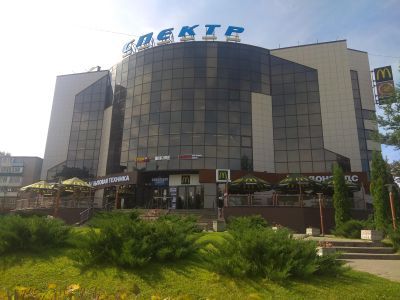 Кинотеатр «Спектр 3D»