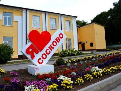 Библиотека с. Сосково