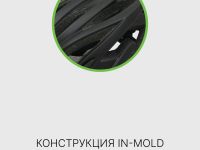 Forward Шлем защитный Klonk MTB (12014), цвет Черный-Белый, ростовка S/M