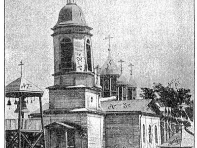 Церковь Святителя Николая