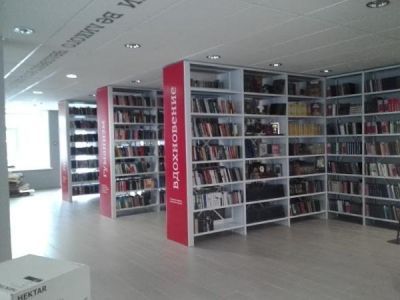 Центральная городская библиотека им. А. С. Пушкина Минусинска