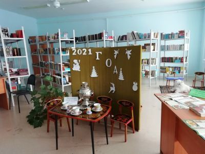 Печерская сельская библиотека