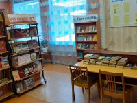 Онгудайская центральная районная библиотека