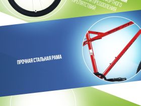 Горный велосипед Forward Flash CX 26, год 2025, цвет Красный-Черный, ростовка 17