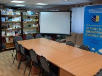 Городская библиотека филиал № 4 поселка Печенга