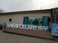 Дом культуры с. Князе-Волконского