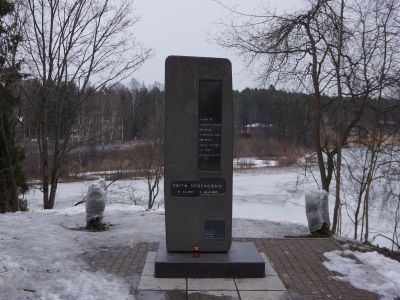 Могила шведской поэтессы Эдит Седергран