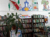 Центральная районная детская библиотека п. Кавалерово