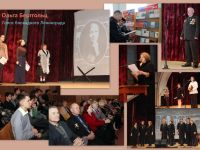 Областной дом ветеранов