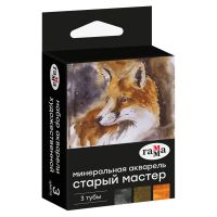 Набор акварели Гамма "Старый Мастер" "Талисман" набор №2 (вивианит, ярозит, хлорит), 3 цв*9 мл, туба