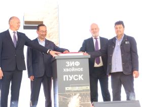 Новую золотоизвлекательную фабрику запустили на месторождении Хвойном в Якутии