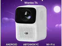 Проектор Xiaomi Wanbo Projector T4 (LCD, 1920x1080 Full HD, 2000:1, 450лм) (белый)