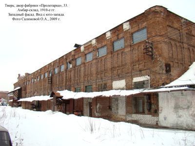 Амбар-склад