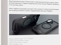 Клип-кейс VLP Reels Case для Apple iPhone 16 с MagSafe чёрный