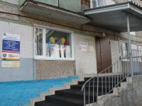 Городская библиотека № 1 г. Нижневартовска