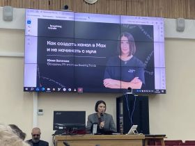 Калужских журналистов научили работать с ИИ и продвигать канал в МАКС