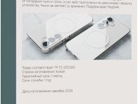 Чехол VLP Puro Case MagSafe для Galaxy S25+, поликарбонат прозрачный
