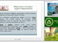 Критерии оценивания работ обучающихся по иностранному языку