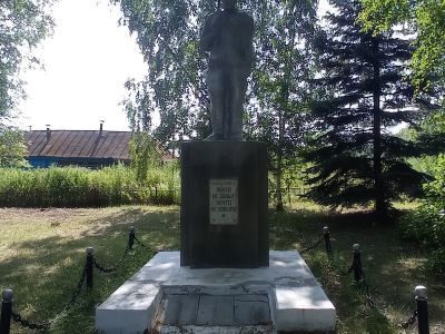 Памятник воинам, погибшим в Великой Отечественной войне 1941-1945 гг.