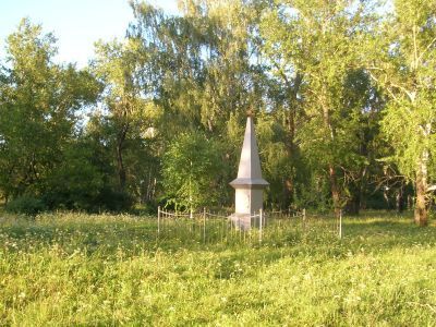 Братская могила