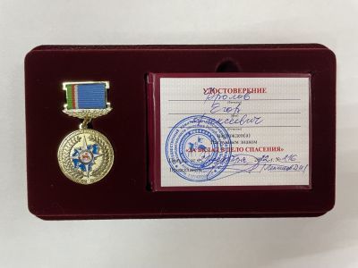 Руководитель Ассоциации строителей АЯМ награждён знаком «За вклад в дело спасения»