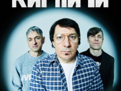 КИРПИЧИ