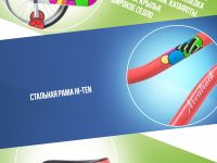 Детский велосипед Novatrack Candy 20, год 2023, цвет Оранжевый