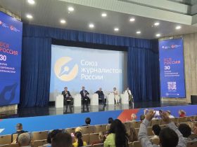 «ВСЯ РОССИЯ – 2026». Сессия ГИПП «Вызовы издательской индустрии. Сохраняя лучшее, предвосхищая будущее»