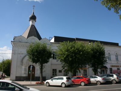 Дом Демидова С.А. с часовней Филиппо-Ипатьевского монастыря