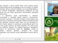 Классификация методов исследования, применяемых в психодидактике и образовательной практике