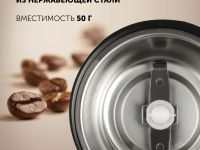 Кофемолка Polaris PCG 1317