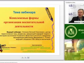 Музыкальное искусство и художественная деятельность – основа музыкального воспитания и развития детей дошкольного возраста