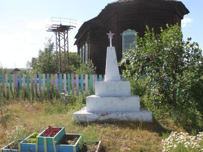 Братская могила восьми партизан, павших в борьбе за власть Советов в 1920 г.