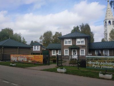 Художественная галерея им. Н. А. Некрасова с. Вятского