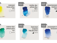Набор акварели Малевичъ "Veroneze" джунгли, 6 цв*2,5 мл