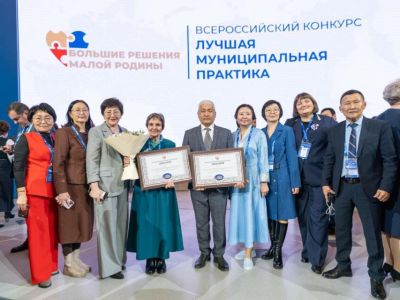 Якутяне получили награду Всероссийского конкурса «Лучшая муниципальная практика»