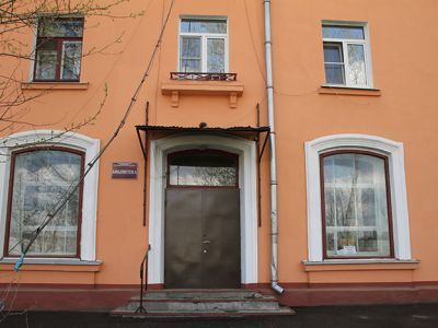 Городская библиотека-филиал № 1 г. Видное