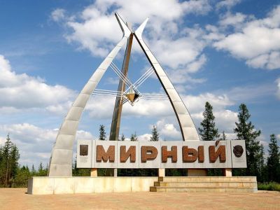 Указ о развитии Мирнинского района до 2030 года подписал глава Якутии