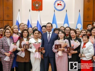 Многодетным матерям Якутии вручили государственные награды