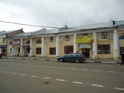 Торговые ряды